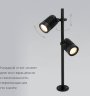 Садово-парковый светильник Elektrostandard Landscape/2 (041 FL LED) черный (a058259)