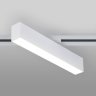 Однофазный LED светильник 10W 4200К (белый) для трека Elektrostandard X-Line LTB53 (a052443)