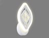 Настенный светодиодный светильник Ambrella light Ice FA277