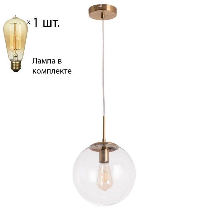 Светильник с ретро лампой Arte Lamp Volare A1925SP-1AB+Retro Lamps
