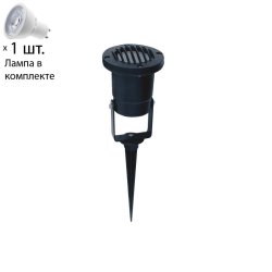 Светильник грунтовый поворотный галогенный с лампочкой  Favourite Relief 1833-1T+Lamps Gu10
