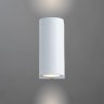 Уличный настенный светильник Arte Lamp Compass A3102AL-2WH