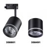 Однофазный LED светильник 15W 4000К для трека Arum Novotech 358801