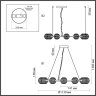 Подвесная люстра Odeon Light Troni L-Vision 5041/120L