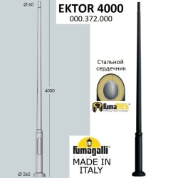 Парковый столб Fumagalli EKTOR 4000 000.372.000.A0