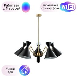Люстра на штанге Crystal Lux с поддержкой Маруся Joven SP5 GOLD/BLACK-М