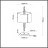 Настольная лампа Odeon Margaret с лампочками 4895/2T+Lamps E27 P45