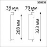 Трехфазный LED светильник 18W 4000К для трека Iter Novotech 358838