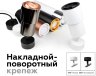 Корпус светильника накладной для насадок D70mm Ambrella light Diy Spot C7456