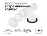 Корпус светильника встраиваемый для насадок D60mm Ambrella light Diy Spot C6521