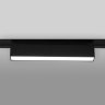 Однофазный LED светильник 10W 4200К (белый) для трека X-Line Elektrostandard LTB53 (a052442)