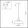 Светильник с ретро лампой Lumion Stig 3677/1+Retro Lamps