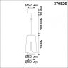 Подвесной светильник с лампочкой Novotech Tulip 370826+Lamps Gu10