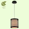 Подвесной светильник Lussole Loft GRLSP-9671