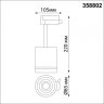 Однофазный LED светильник 15W 4000К для трека Arum Novotech 358802
