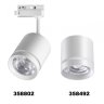 Однофазный LED светильник 15W 4000К для трека Arum Novotech 358802