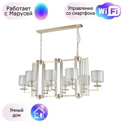 Подвесная люстра Crystal Lux с поддержкой Маруся NICOLAS SP8 L1000 GOLD/WHITE-М
