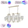 Подвесная люстра Crystal Lux с поддержкой Маруся NICOLAS SP8 L1000 GOLD/WHITE-М