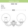 Уличный настенный светильник Fumagalli Mirra/G300 G30.142.000.AXE27
