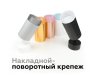 Насадка передняя для корпуса светильника D60mm Ambrella light Diy Spot N6153