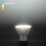Светодиодная лампа GU10 9W 6500K (холодный) JCDR BLGU1004 Elektrostandard (a049667)