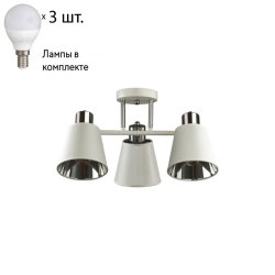 Спот с лампочками Lumion Gretchen 5219/3C+Lamps E14 P45