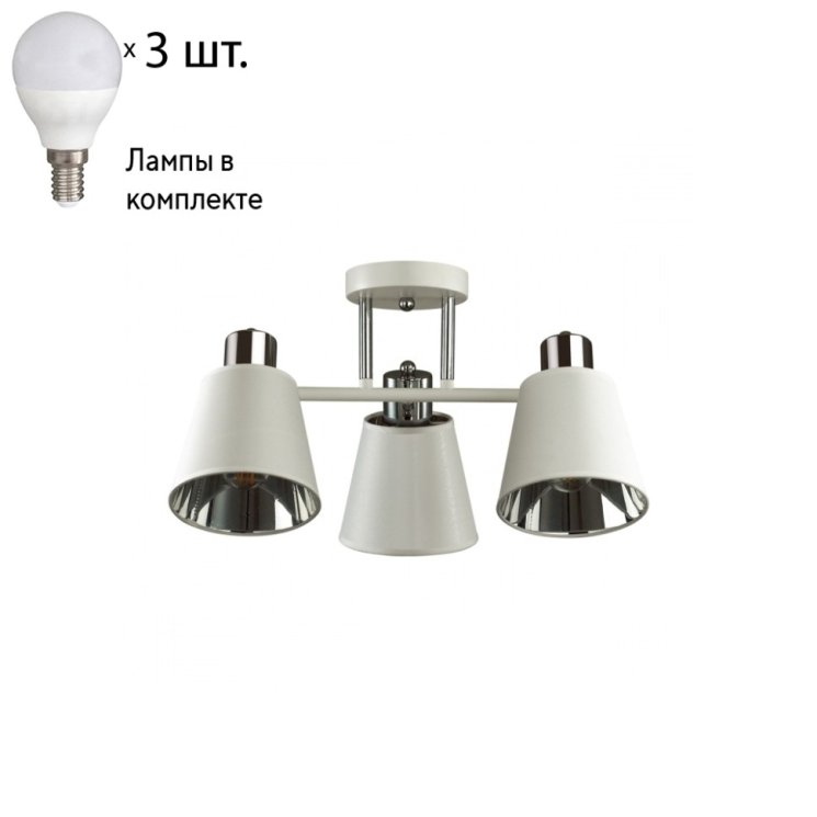 Спот с лампочками Lumion Gretchen 5219/3C+Lamps E14 P45