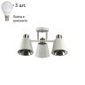 Спот с лампочками Lumion Gretchen 5219/3C+Lamps E14 P45