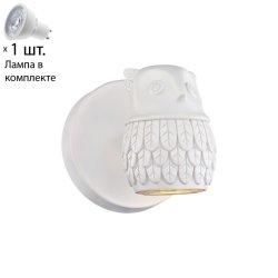 Бра с лампочкой Favourite Gufo 2041-1W+Lamps Gu10