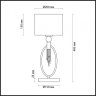 Настольная лампа с лампочкой Lumion Santiago 4516/1T+Lamps Е27 Свеча
