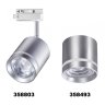 Однофазный LED светильник 15W 4000К для трека Arum Novotech 358803