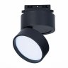 Однофазный LED светильник 14W 4000К для трека ST-Luce ST651.446.14