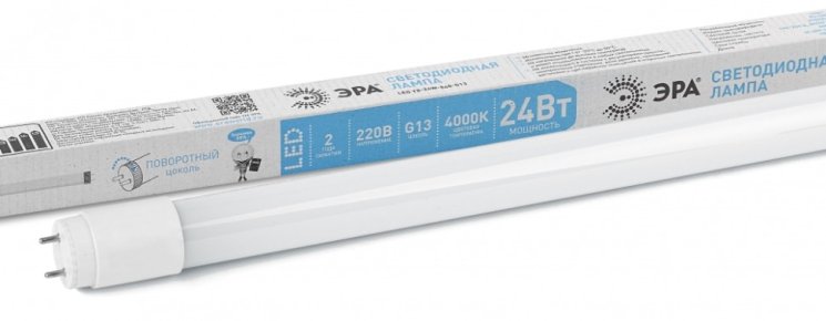 Светодиодная лампа G13 24W 4000К (белый) Эра LED T8-24W-840-G13-1500mm (Б0033006)