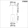 Подвесной светильник с лампочкой Novotech Tulip 370830+Lamps Gu10
