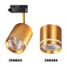 Однофазный LED светильник 15W 4000К для трека Arum Novotech 358804