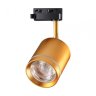 Однофазный LED светильник 15W 4000К для трека Arum Novotech 358804
