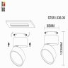 Однофазный LED светильник 9W 3000К для трека ST-Luce ST651.536.09