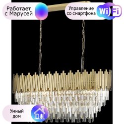 Люстра подвесная Wertmark Calogera с поддержкой Маруся WE137.22.503-М