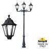 Парковый фонарь Fumagalli NEBO ADAM/Noemi 2L+1 E35.202.M21.AXH27