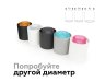 Насадка передняя для корпуса светильника D70mm Ambrella light Diy Spot N7191