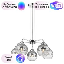 Подвесная люстра Velante с поддержкой Маруся 239-103-05-М