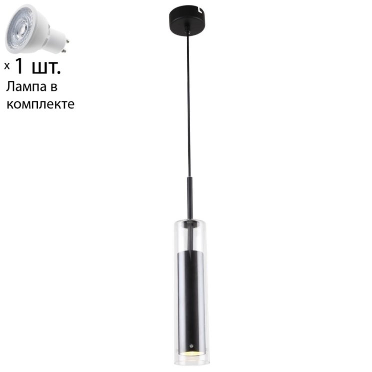 Подвесной светильник  с лампочкой Favourite Aenigma 2556-1P+Lamps Gu10