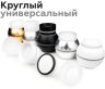 Насадка передняя для корпуса светильника с диаметром отверстия D70mm Ambrella light Diy Spot N7165