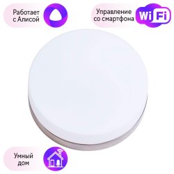 Настенно-потолочный светильник Arte Lamp Aqua-Tablet с поддержкой Алиса A6047PL-3AB-A