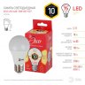 Светодиодная лампа E27 10W 2700К (теплый) Эра ECO LED A60-10W-827-E27 (Б0028006)