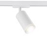 Однофазный светильник для трека Ambrella light Track System GL5200