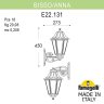 E22.131.000.AXF1RDN Светильник уличный настенный FUMAGALLI BISSO/ANNA