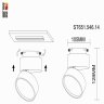 Однофазный LED светильник 14W 4000К для трека ST-Luce ST651.546.14