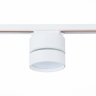 Однофазный LED светильник 14W 4000К для трека ST-Luce ST651.546.14