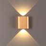 Настенный светодиодный светильник Odeon Light Magnum 4212/2WL